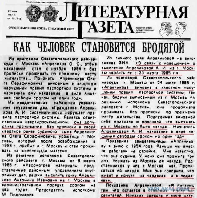 Что плохого в социализме? Почему многие социализм ненавидят?