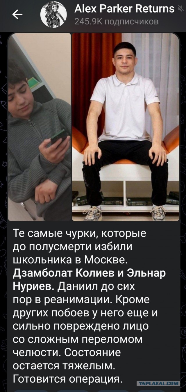 ❗️Столичный суд арестовал бывших учеников школы № 2120, покалечивших парня из-за внешнего вида