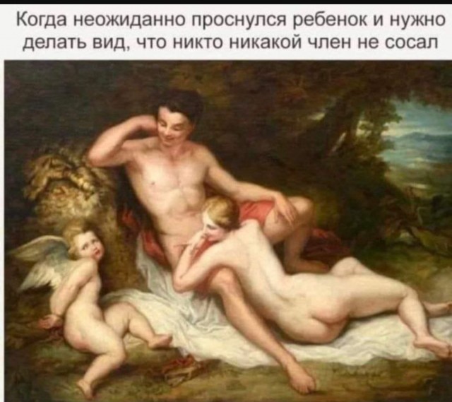 Жалуются на бояны местные.