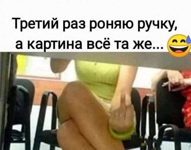 Забавные и не очень скромные картинки-2
