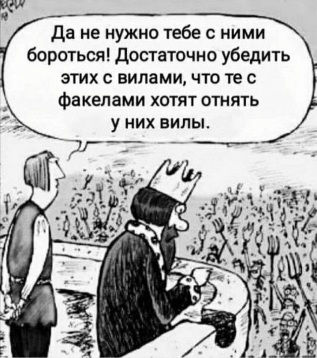 Как заставить убивать друг друга.
