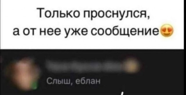 Так себе картинки 10.06.25