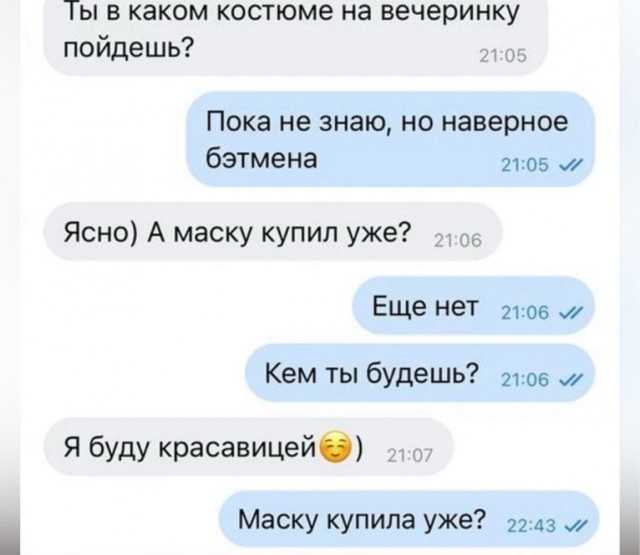Маленькая пятница 25.06