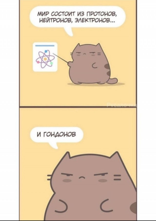 Завалялось тут случайно немного забавных картинок