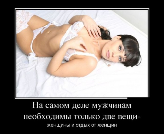 Забавные и не очень скромные картинки - 5