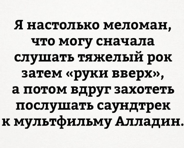 Веселое настроение в картинках (25.07.2025)