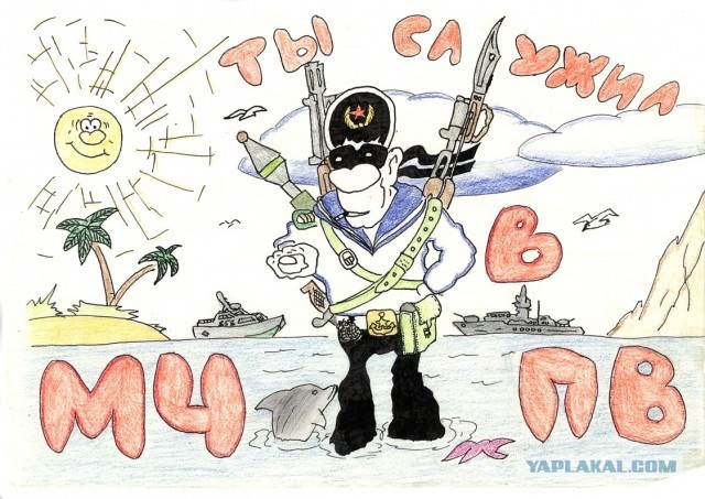 С днём ВМФ народ!
