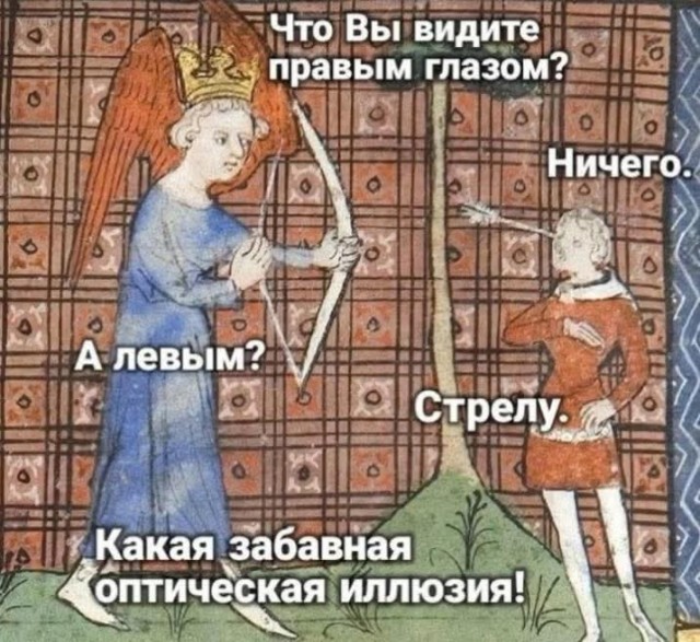 Веселое настроение в картинках 27.07.25