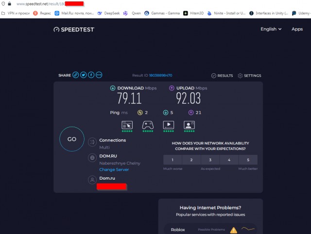 Роскомнадзор заблокировал в РФ сервис по замеру скорости интернета Speedtest