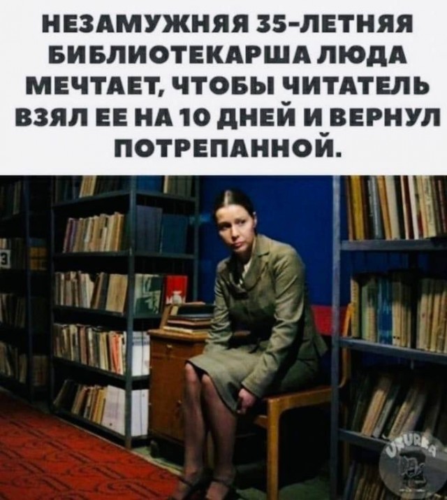 Картинки для деградации 29 (разной степени свежести)