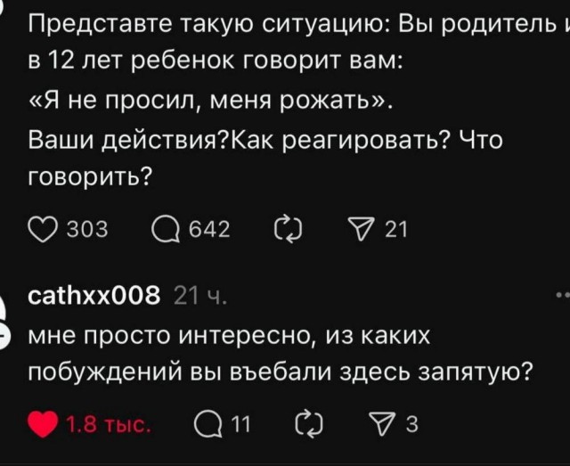 Нуштош 27.08.2025. Когнитивный декаданс (s4e8)