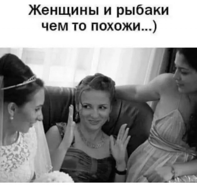 А ты пойдёшь на рыбалку в эти выходные, усернейм?