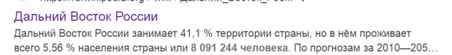 Сотни людей вышли на митинг во Владивостоке против повышения утильсбора