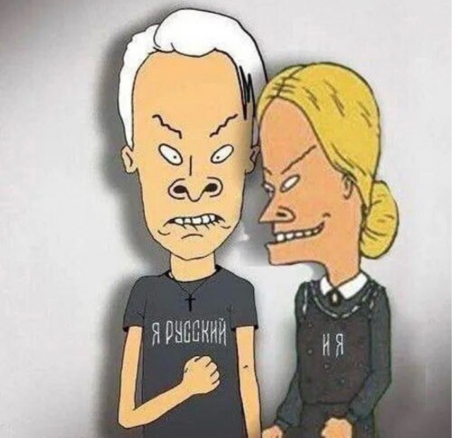 Мизулина и Шаман поженились в Донецке