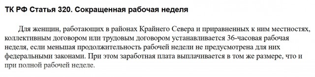 В России призвали обязать мужчин платить женщинам за домашний труд