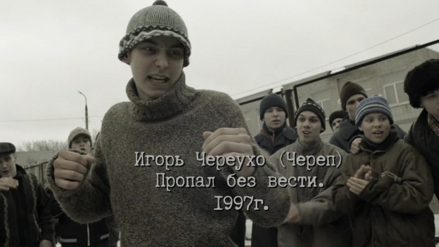 "Слово пацана" и прототипы
