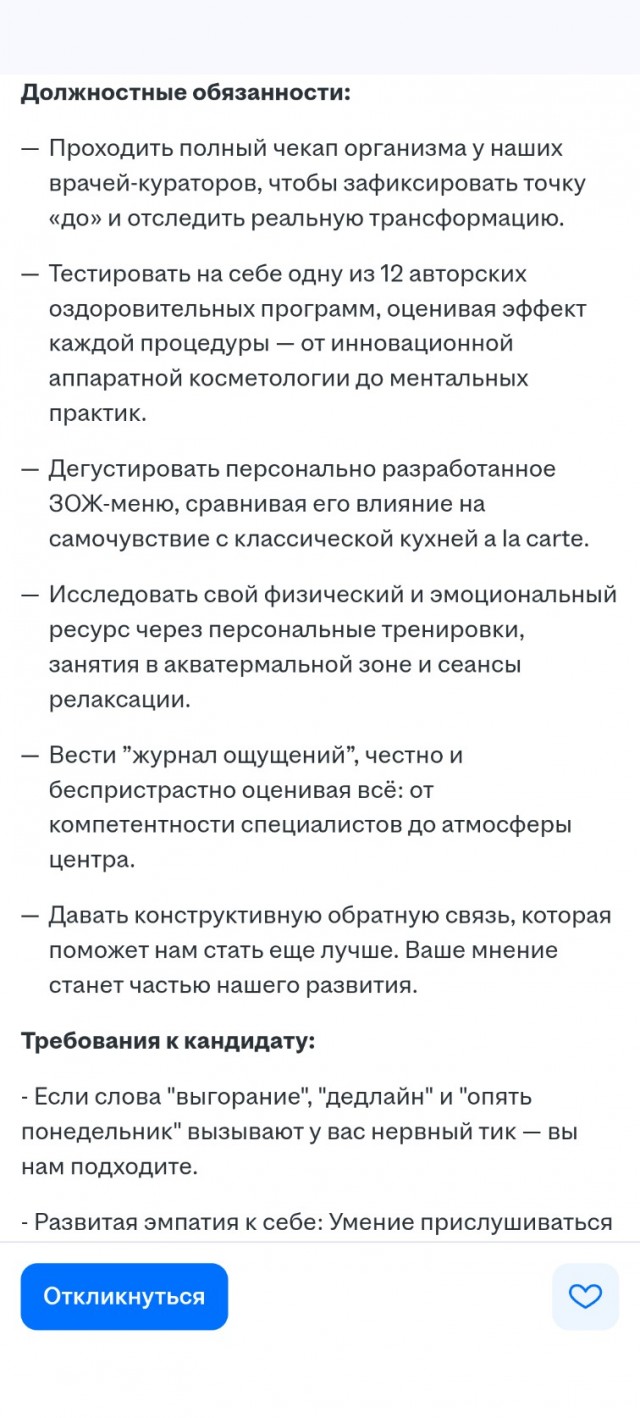Думаю, что желающие найдутся)