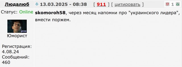 Мелания без шляпы