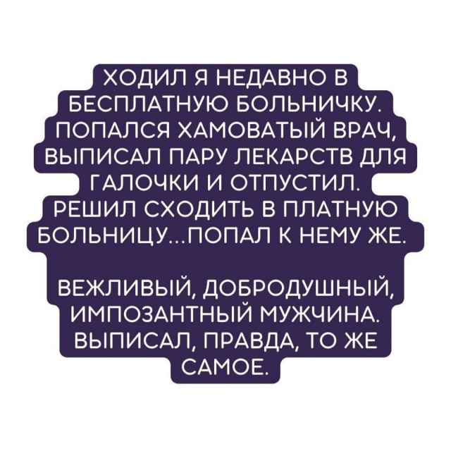 Четверговые картинки