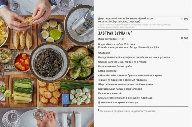 Изгнать бесов за 500 тысяч рублей предлагают в московской бане