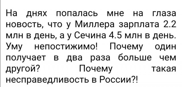 Россиянам рассказали, у кого в стране самые большие зарплаты по итогам 2025 года