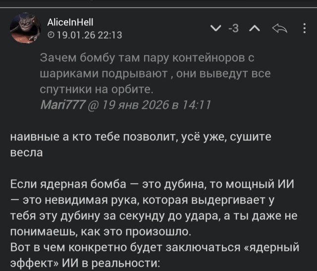 США победил в войне за AGI и вы это увидите в 2026-27 году