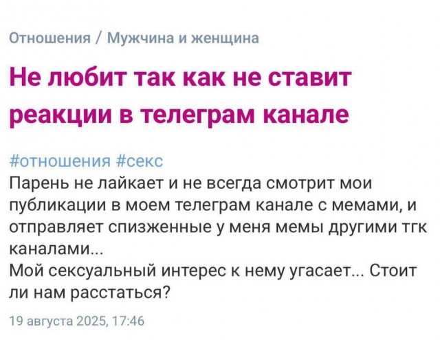 Нуштош. Лужа истекшего периода (s5e3)