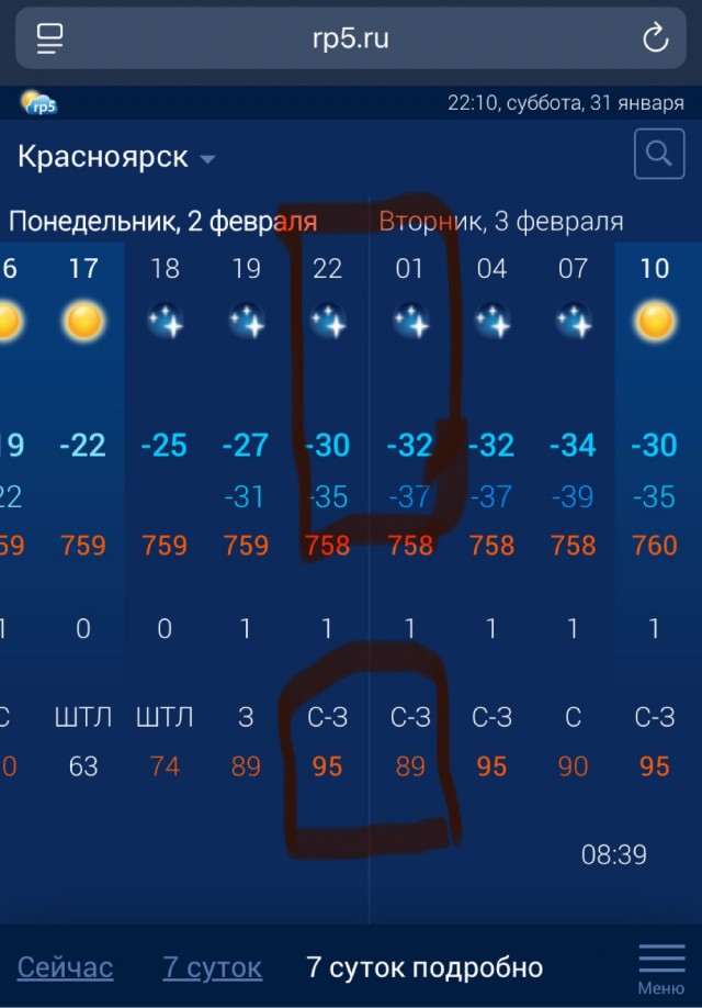 Пункт обогрева и полевую кухню открыли на съезде с МКАД на Алтуфьевское шоссе