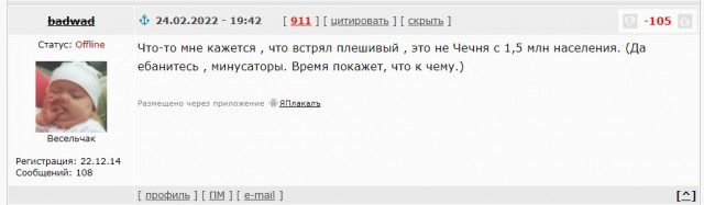 Минобороны