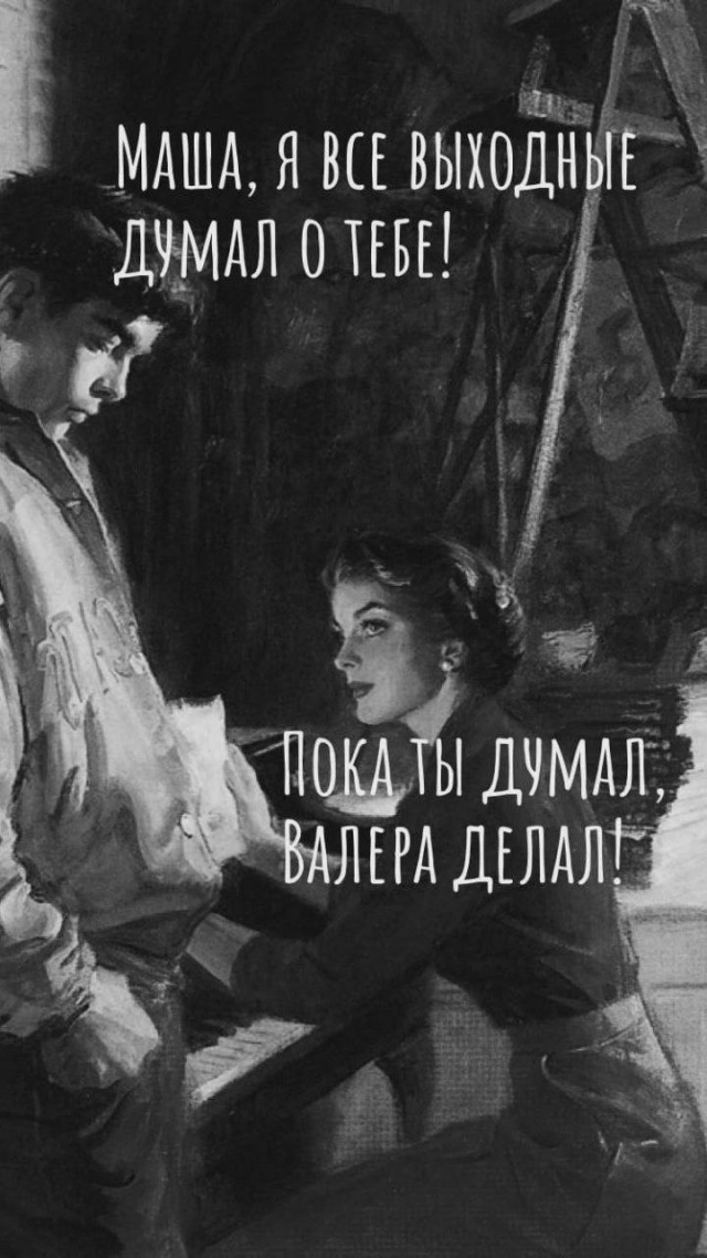 Картинки для деградации 148 (разной степени свежести)