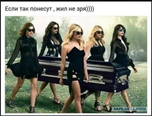 Девушки бывают разные (03.03)