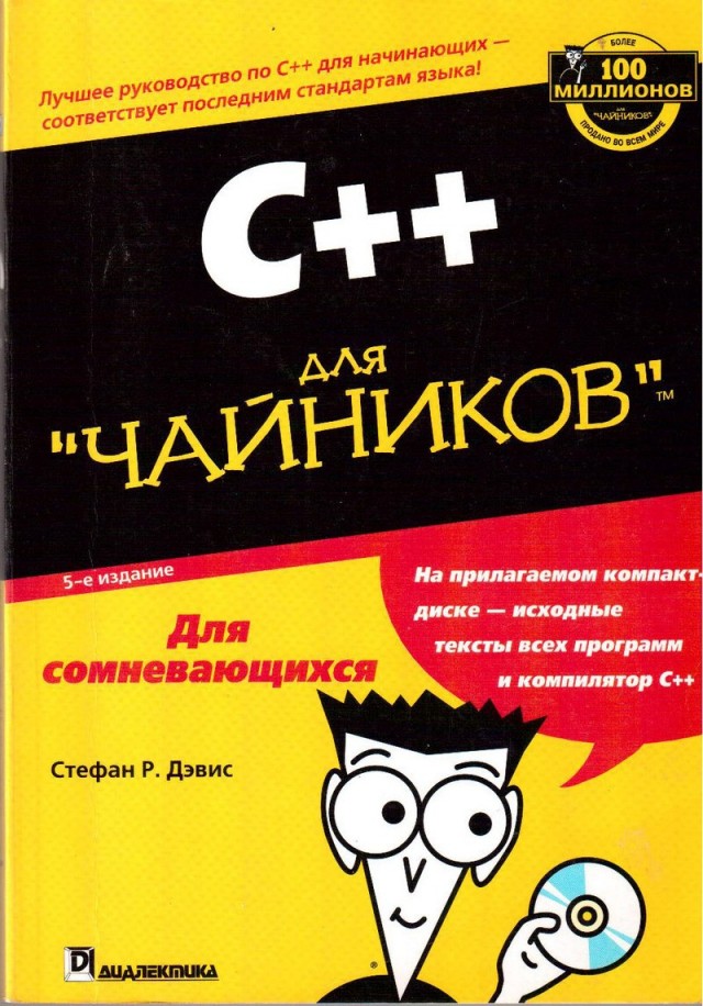 Есть в отключении интернета и положительная сторона