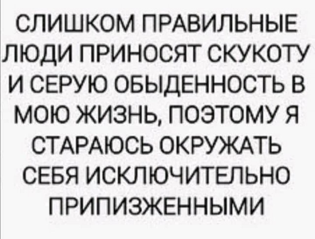 Картинки для деградации 166 (разной степени свежести)