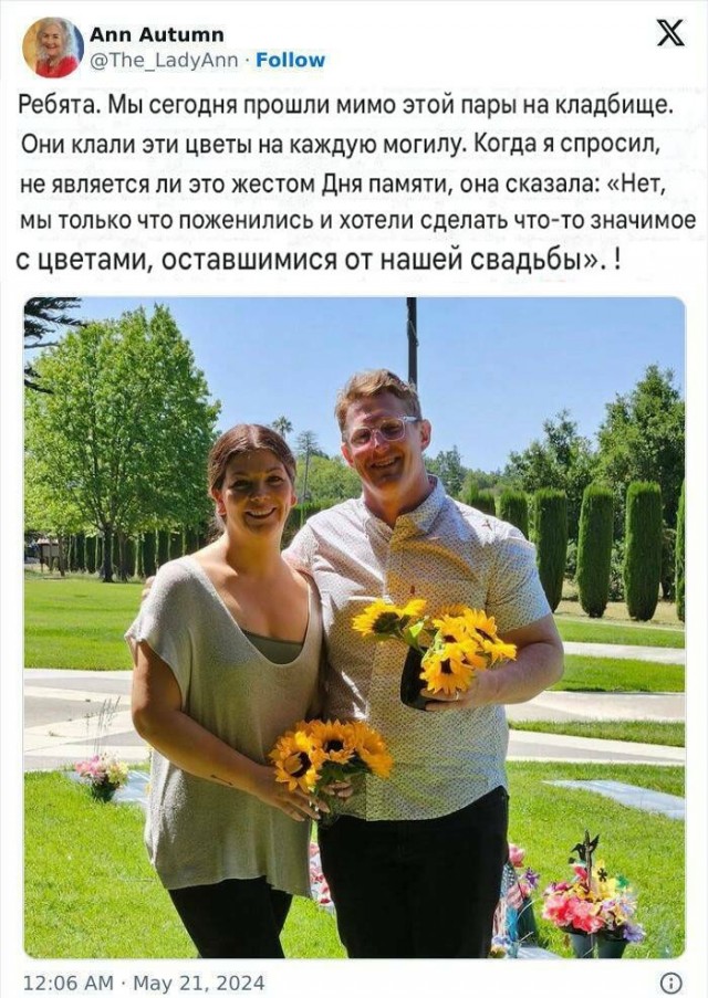 Немного воскресных картинок