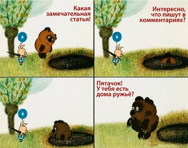 А, если подумать, ну правильно же говорит...