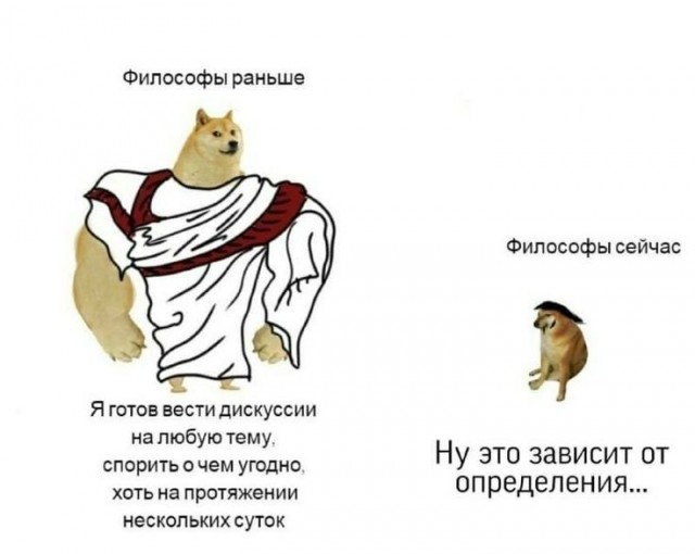 В каирском архиве нашли тридцать ранее неизвестных стихов Эмпедокла