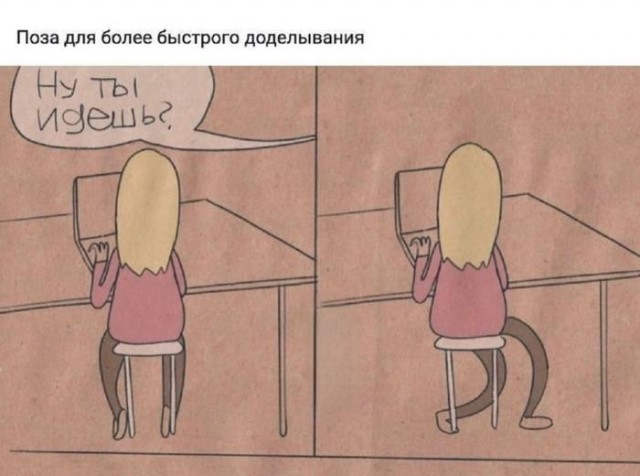 Картинки для деградации 201 (разной степени свежести)