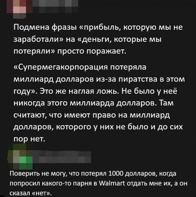 Когда ты купил с рук ржавую шестёрку, где-то Феррари и Ламборгини недосчитались прибыли.