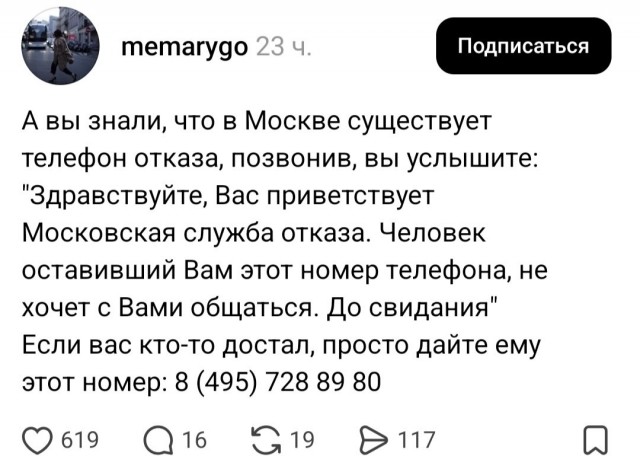 Сохраняйте