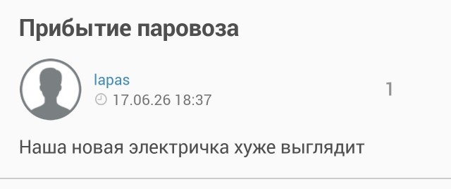 Владивосток -город обломов