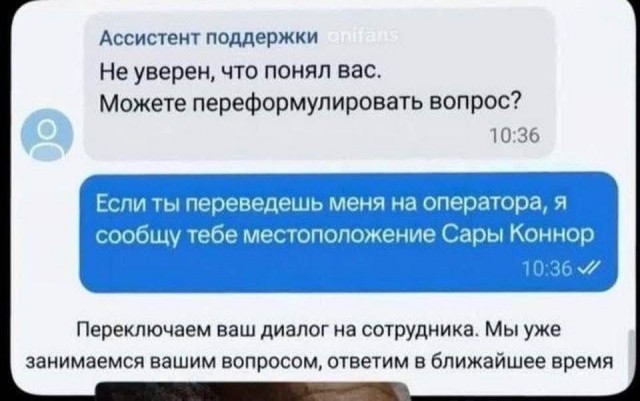 Маленькая пятница