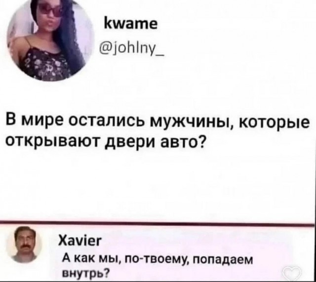Веселое настроение в картинках 13.08.26