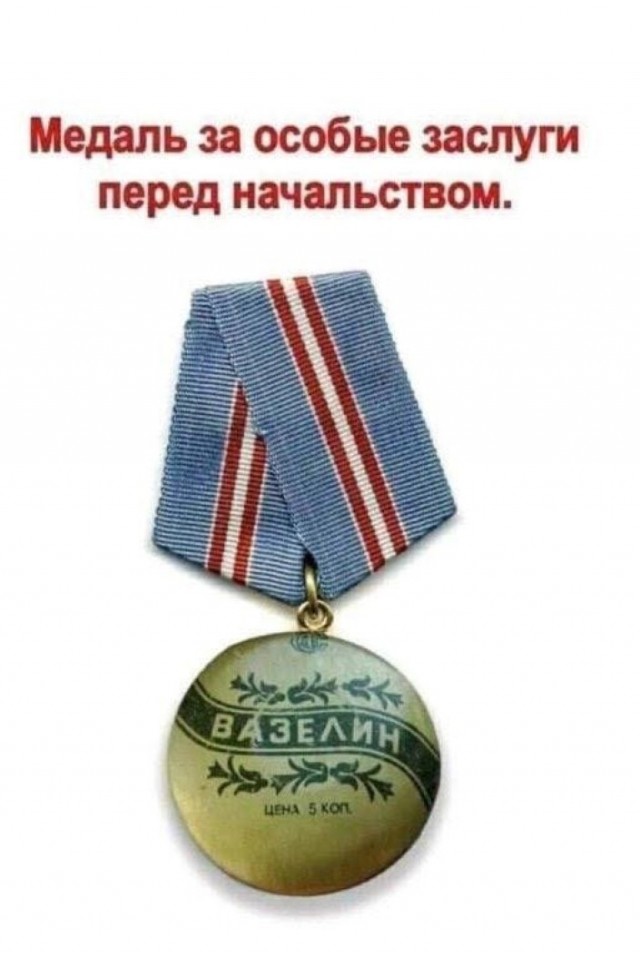Купите ли вы такой значок коллеги?