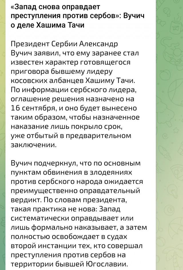 Генерал Ратко Младич умер в тюрьме