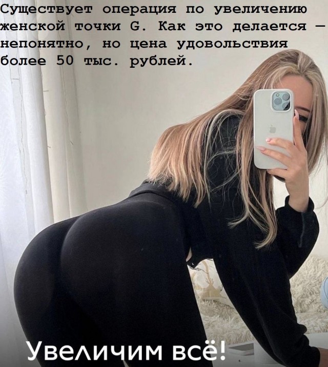 На смену тарелочницам пришли процедурщицы