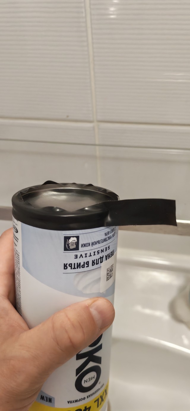 Ржавые круги от пены для бритья