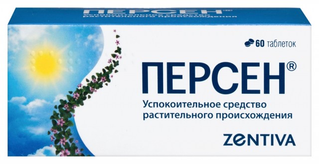 На работу, на работу