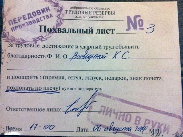 ПВО в Турции