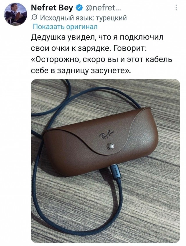 Картинки из Хвиттера v.2