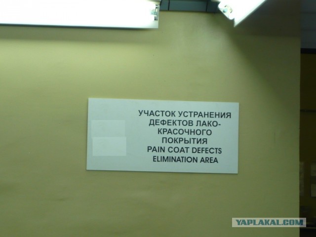 Как собираются машины